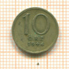 10 эре. Швеция 1944г