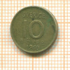 10 эре. Швеция 1960г