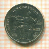 1 рубль. Чайковский 1990г