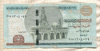 5 фунтов. Египет
