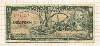 10 песо. Куба 1958г
