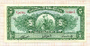 5 солей. Перу 1960г