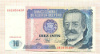 10 интис. Перу 1987г