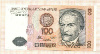 100 интис. Перу 1987г