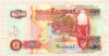 50 квача. Замбия 2008г
