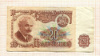 20 лева. Болгария 1974г
