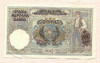 100 динаров. Сербия 1941г
