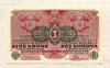 1 крона. Австро-Венгрия 1916г