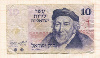10 лир. Израиль