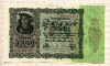 50000 марок. Германия 1922г