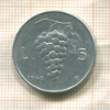 5 лир. Италия 1948г