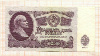 25 рублей 1961г
