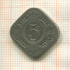 5 центов. Нидерланды 1923г
