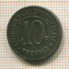 Нотгельд. 10 пфеннигов. Германия. Нюртинген