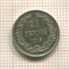 25 пенни 1915г
