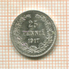 25 пенни 1917г
