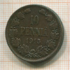 10 пенни 1915г