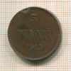 5 пенни 1915г