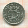 10 эскудо. Ангола 1955г