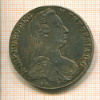 Талер. Мария Терезия. Рестрайк 1780г