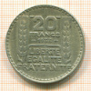 20 франков. Франция 1933г