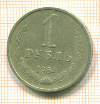 Рубль 1964г
