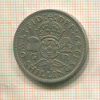 2 шиллинга. Великобритания 1949г