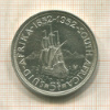 5 шиллингов. Южная Африка 1952г