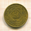 5 франков. Марокко