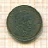 25 шиллингов. Австрия 1964г