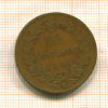 10 сентесимо. Италия 1894г