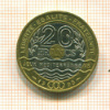 20 франков. Франция 1993г