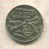 100 крон. Чехословакия 1989г
