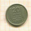 20 франков. Алжир 1949г