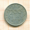 200 марок. Германия 1923г