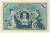 100 марок. Германия 1908г