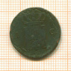 1 цент. Нидерланды 1823г