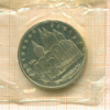 5 рублей. Успенский собор 1990г