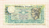 500 лир. Италия