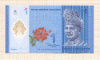 1 рингит. Малайзия. Пластик