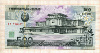 500 вон. Северная Корея 2007г