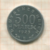 500 марок. Германия 1923г