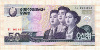 50 вон. Северная Корея 2002г