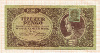 10000 пенго. Венгрия 1945г