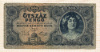 500 пенго. Венгрия 1945г