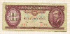 100 форинтов. Венгрия 1984г