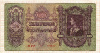100 пенго. Венгрия 1930г