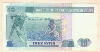 10 интис. Перу 1986г