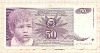 50 динаров. Югославия 1990г
