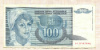 100 динаров. Югославия 1992г